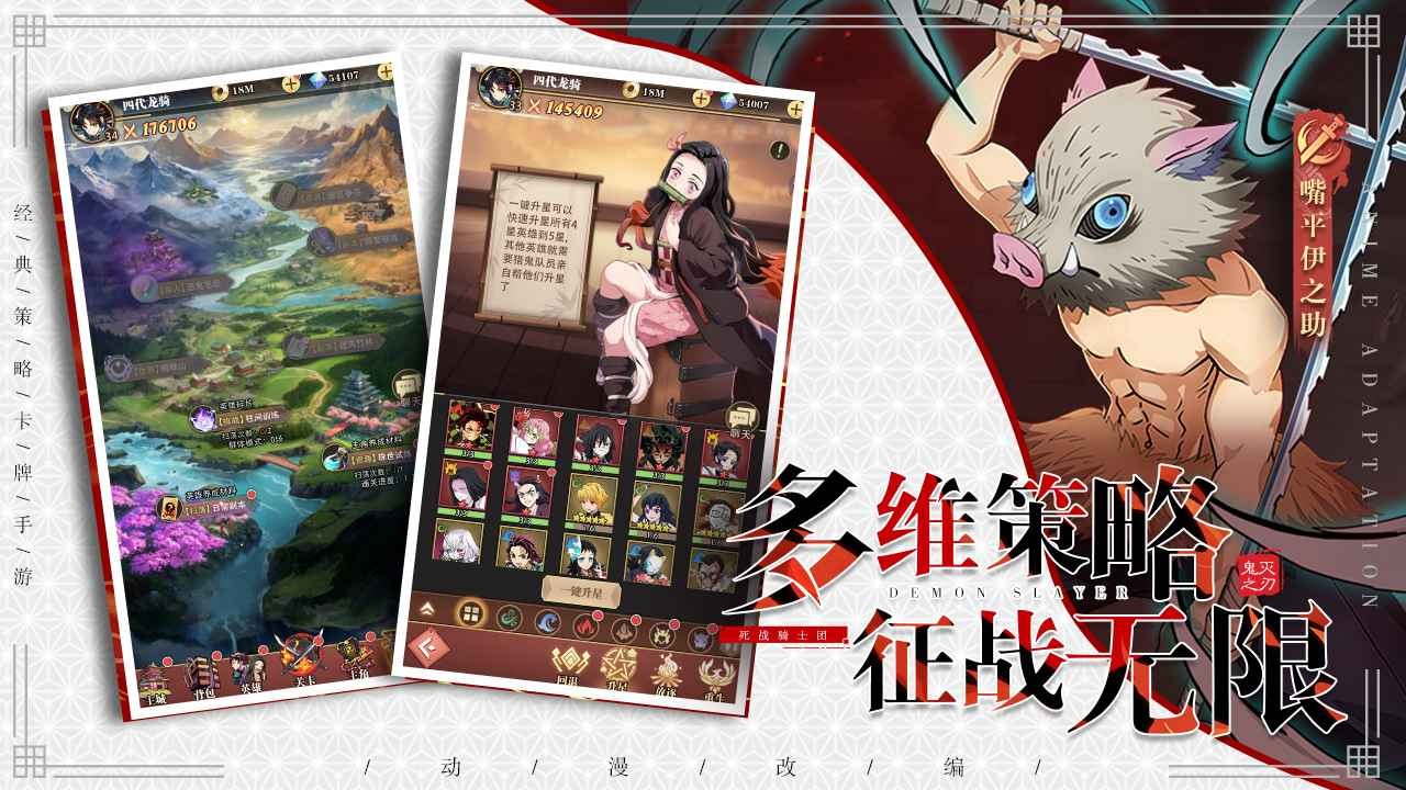 死战骑士团国际服图4