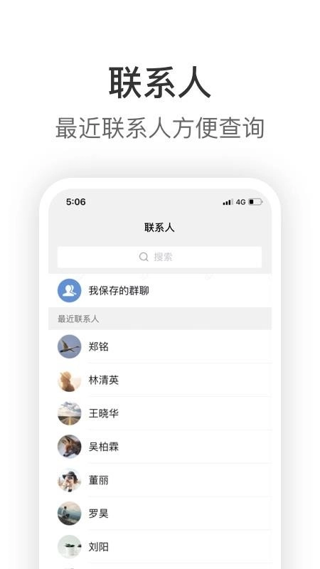 Knock图2