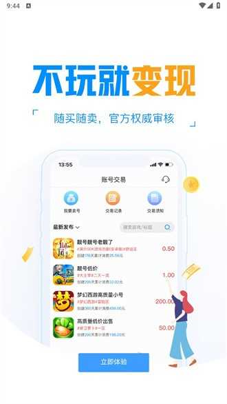 冰火游戏 图3