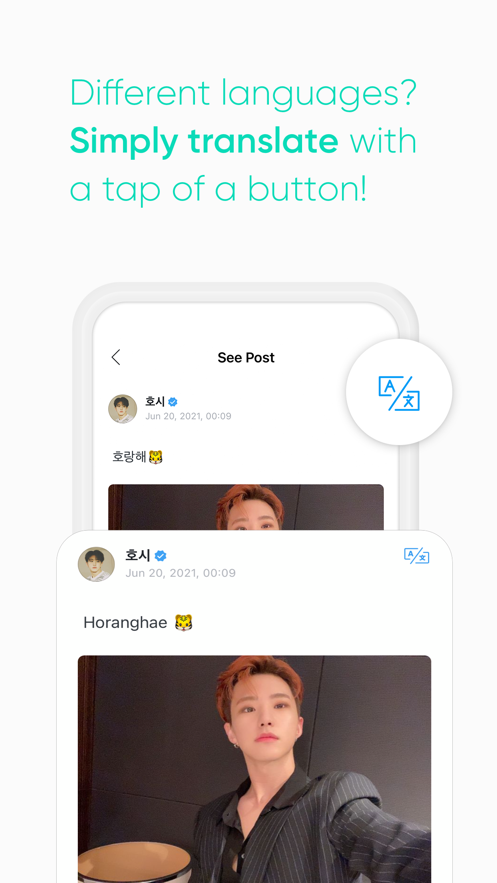 weverse最新版图1