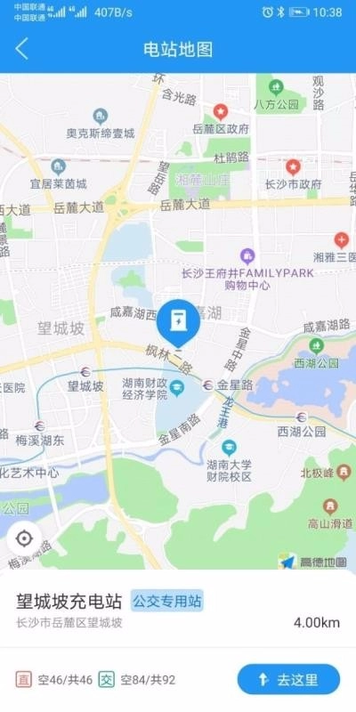 湘行能源图3