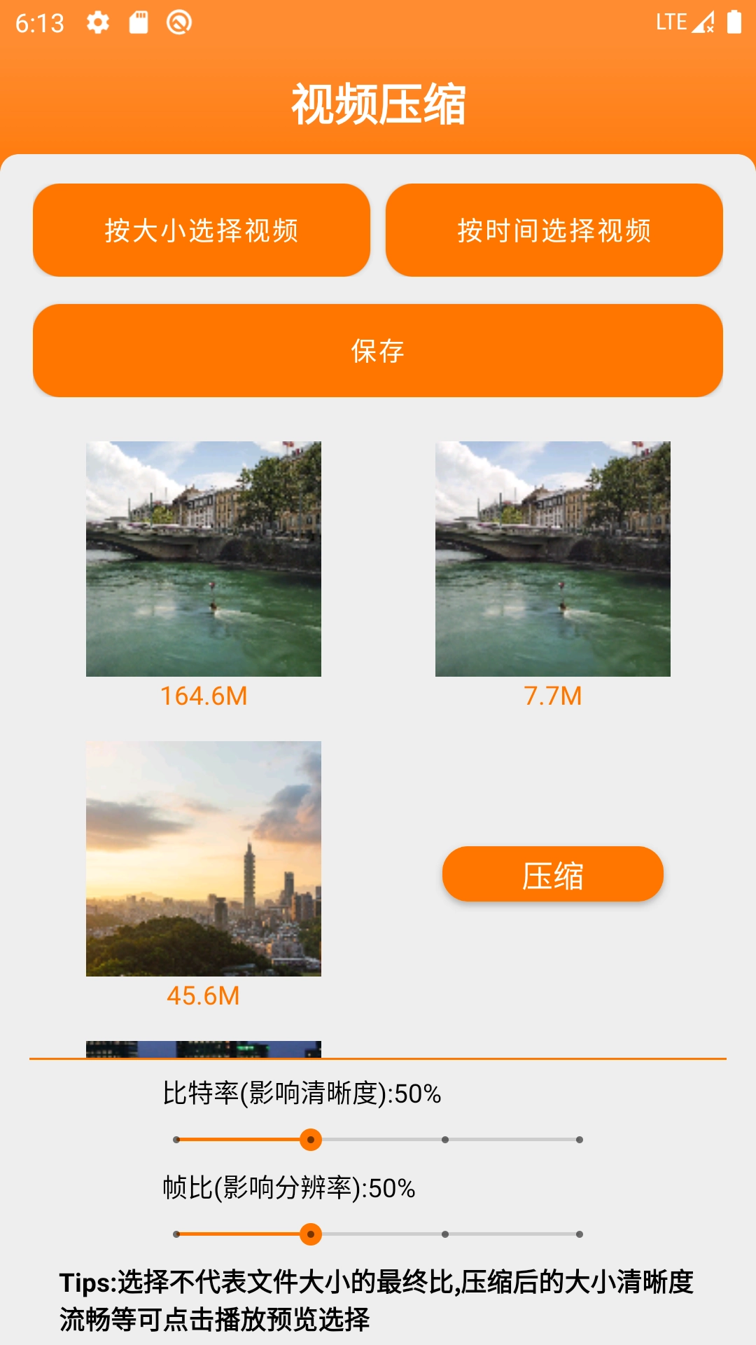 图文视图4