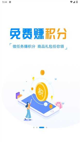 冰火游戏 图2