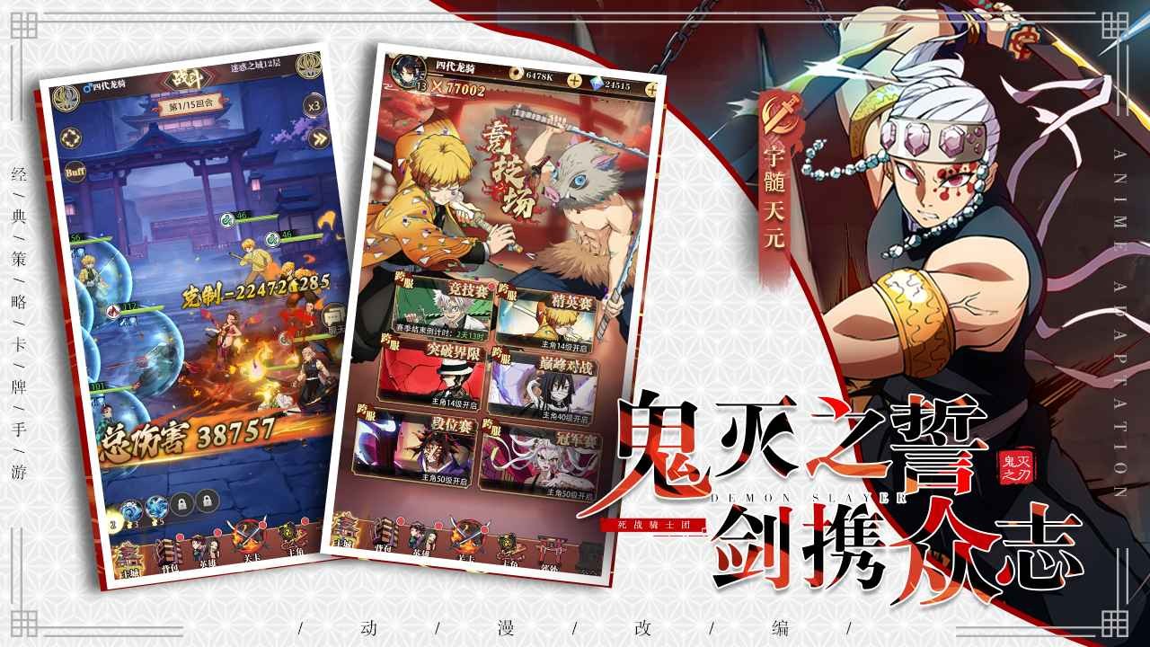 死战骑士团国际服图1