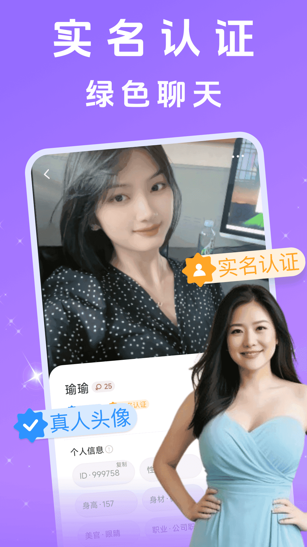 附近夜聊 图4