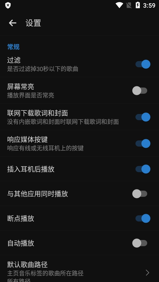 RPlayer图2