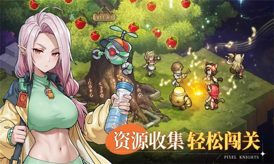 星之旅人游戏绿色版图1