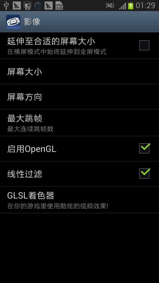 GBA模拟器口袋妖怪原版图1