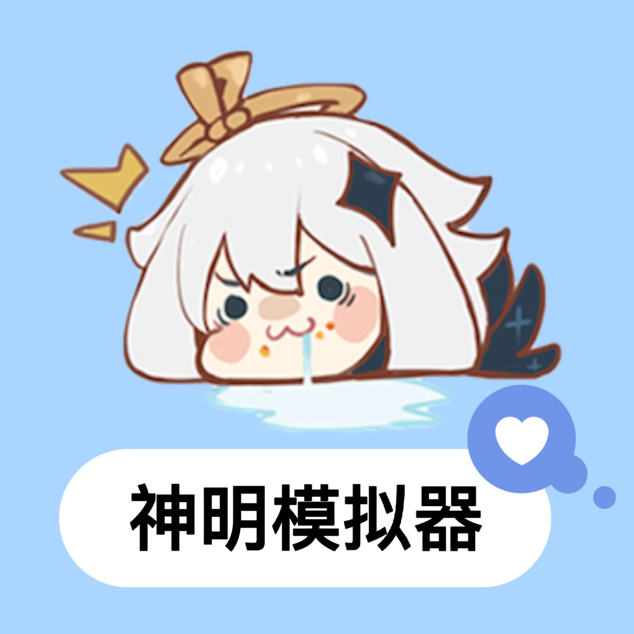 逃跑吧少年神明服手游直装版