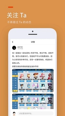 233乐园2026直装版图3