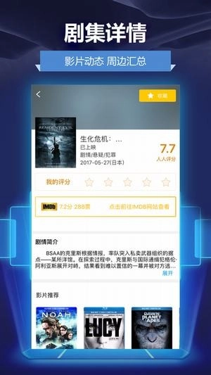 人人影视2024最新版图1