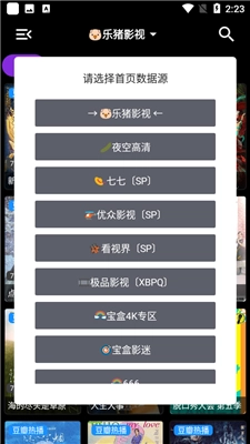 91影视图4