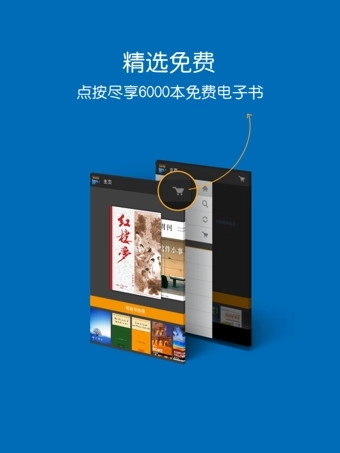 kindle阅读器国际版图3