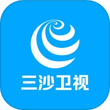 三沙卫视官方正版