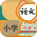 小学语文吧正版
