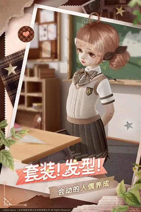箱庭小偶游戏正版图1