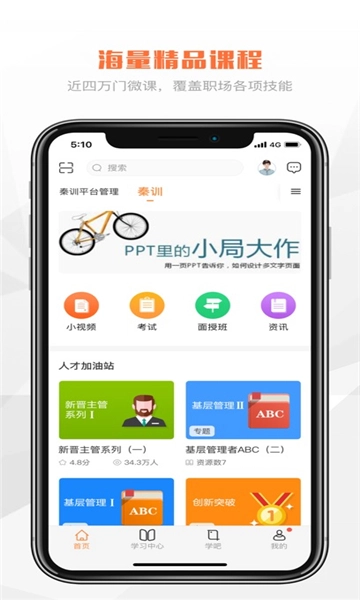v乐学图2