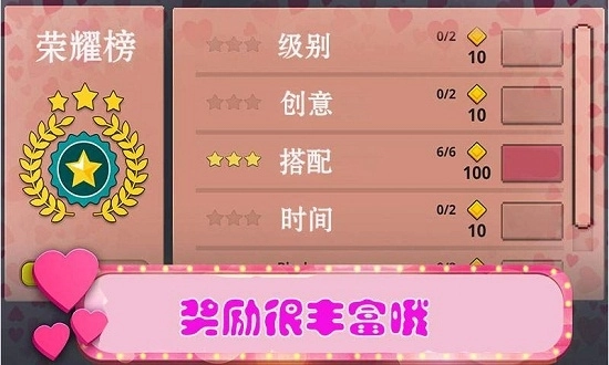 女孩的世界直装游戏版图2