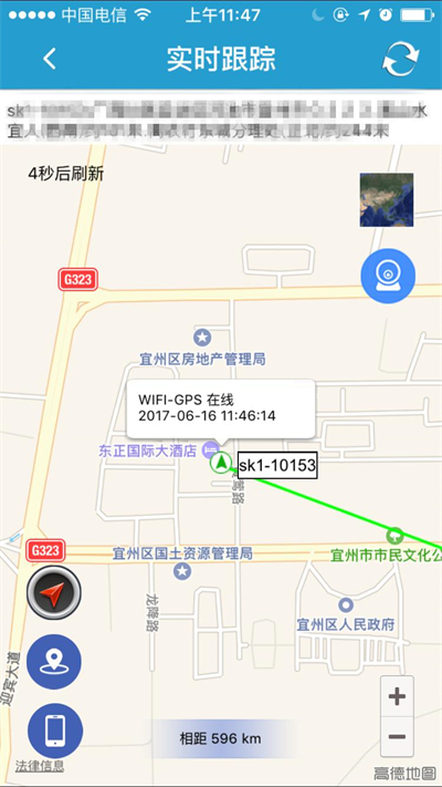 findme定位器图1