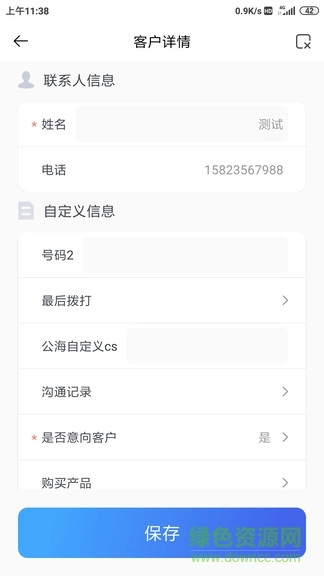 天客云图4