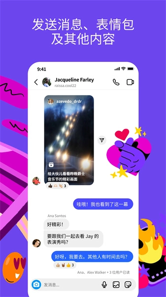 instagram新版图4