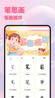 artwk绘画图1