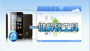 解锁大师免费版图1