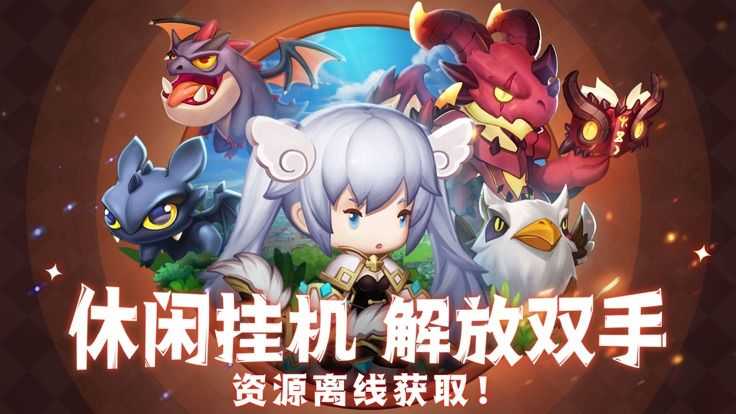 世界2怪物猎人官方最新版图3