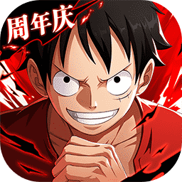 航海王热血航线免费版