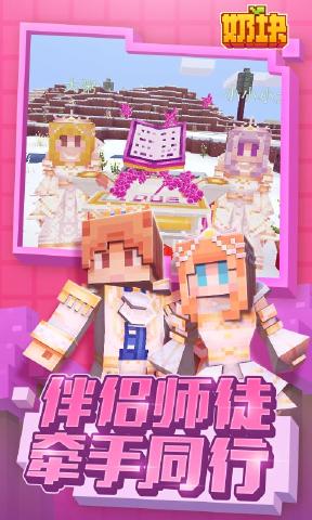 奶块大粥生日季图4