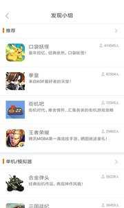 悟饭游戏厅无敌版图1