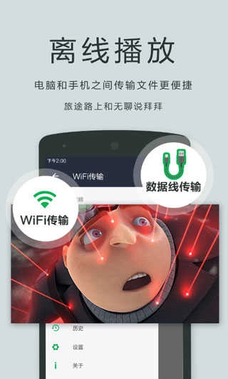OPlayerLite原版图2