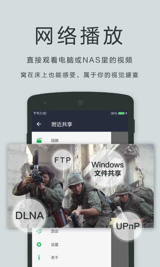 OPlayerLite原版图1
