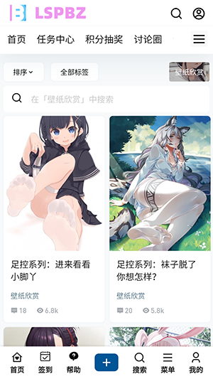 LSP壁纸 图3