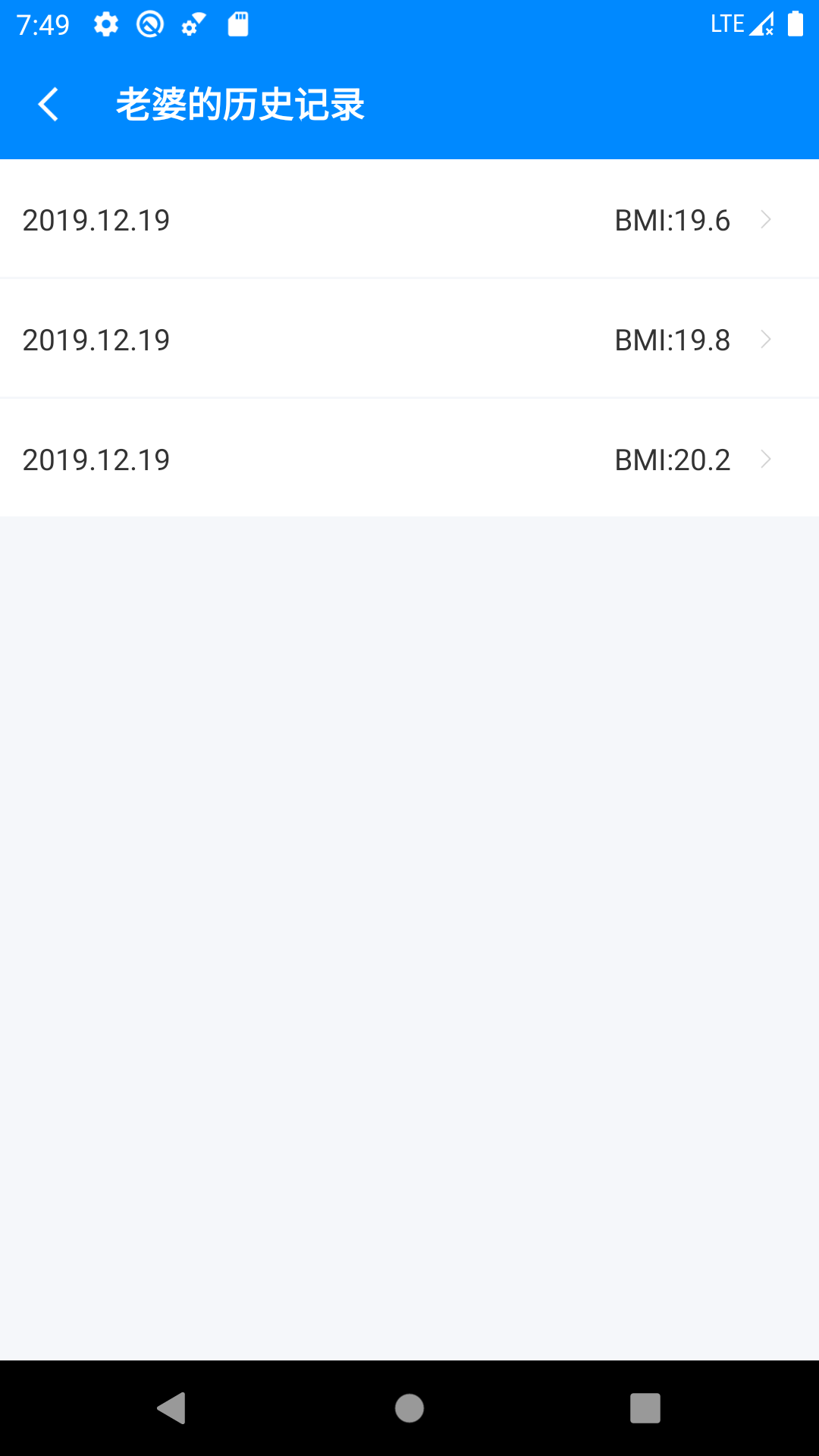 bmi计算器软件图4