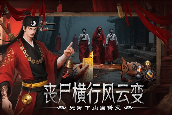 上行勇者安卓免费版图1