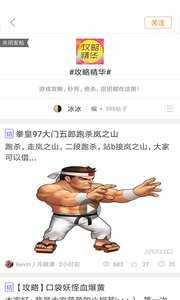 悟饭游戏厅无敌版图2