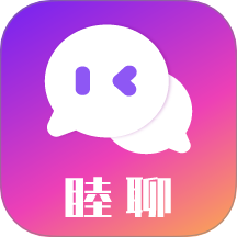 睦聊 