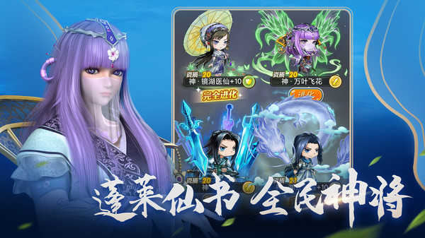 秦时明月卡牌版图1