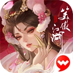 新笑傲江湖手机正版