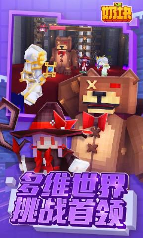 奶块大粥生日季图2