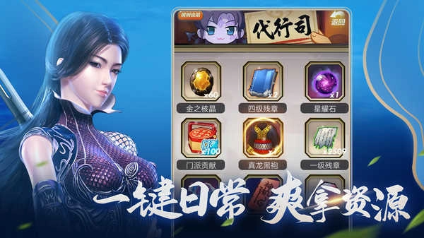 秦时明月卡牌版图3