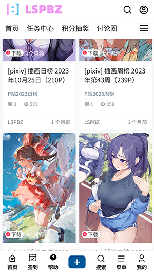 LSP壁纸 图2