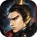三国志吕布传手机正版