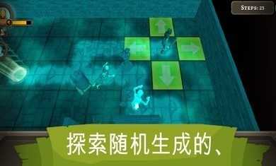 深入地下城安卓官方版图1