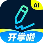 光速写作正版
