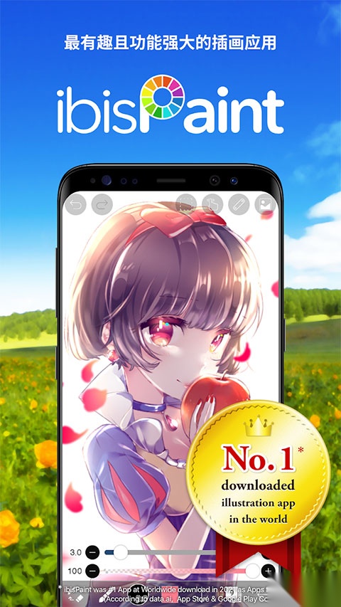 爱笔思画x最新版图1