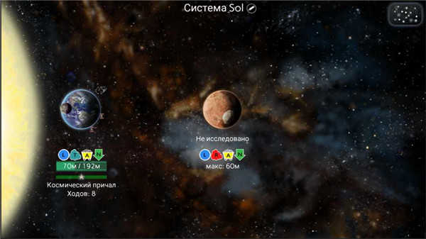 星际征服Uciana31最新版图1