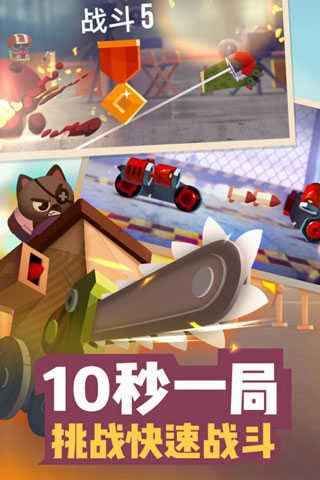 喵星大作战MOD手游直装版图1