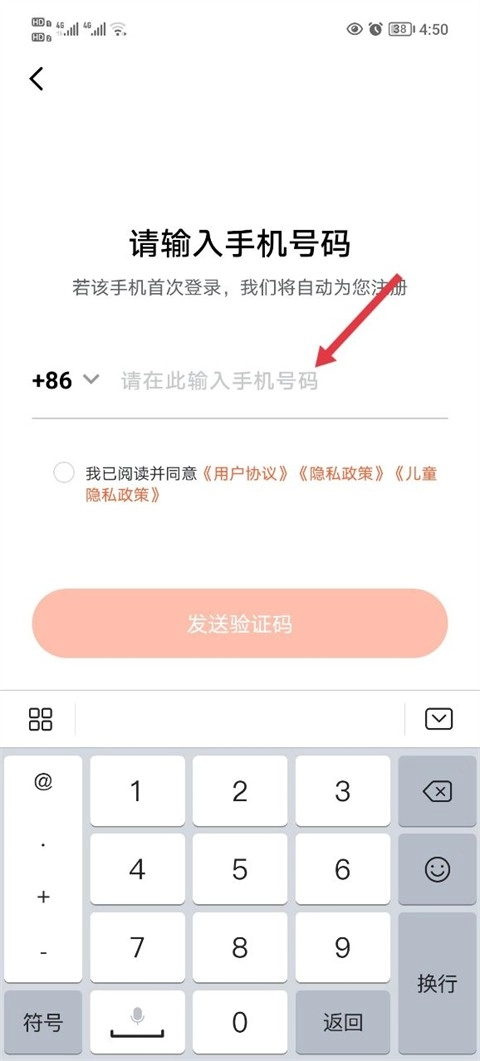 天天跳绳免费版图6